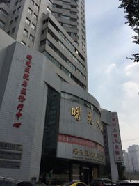 Shiguan Hospital_2020